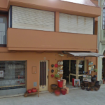 Ceramiques Fang de La Bisbal