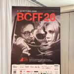 Begur obre el Summer Film Fest amb cinema, música i activitats culturals durant l’estiu